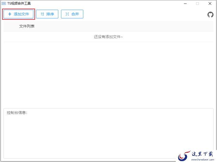 怎么把多个TS格式视频合并成一个视频?无损合并TS格式视频方法