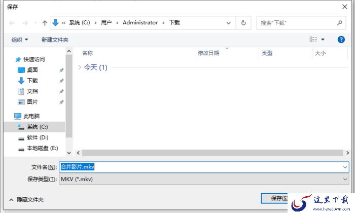 怎么把多个TS格式视频合并成一个视频?无损合并TS格式视频方法