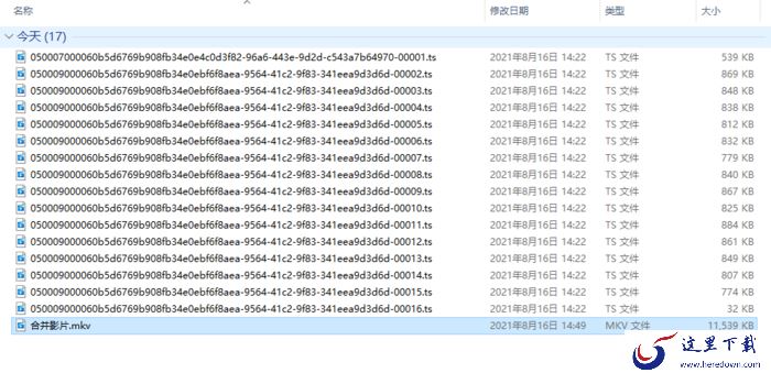 怎么把多个TS格式视频合并成一个视频?无损合并TS格式视频方法