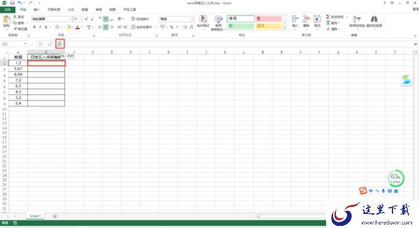 Excel表格如何进行四舍五入?四舍五入保留整数的公式你一定要会!