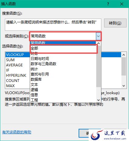 Excel表格如何进行四舍五入?四舍五入保留整数的公式你一定要会!