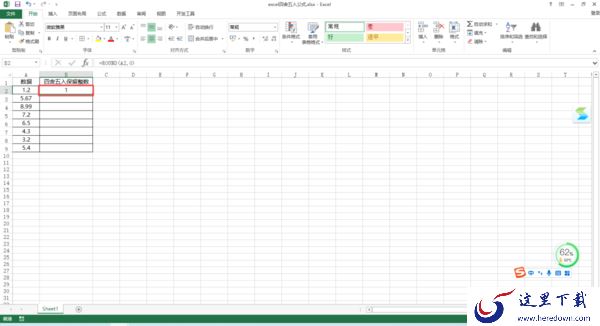 Excel表格如何进行四舍五入?四舍五入保留整数的公式你一定要会!