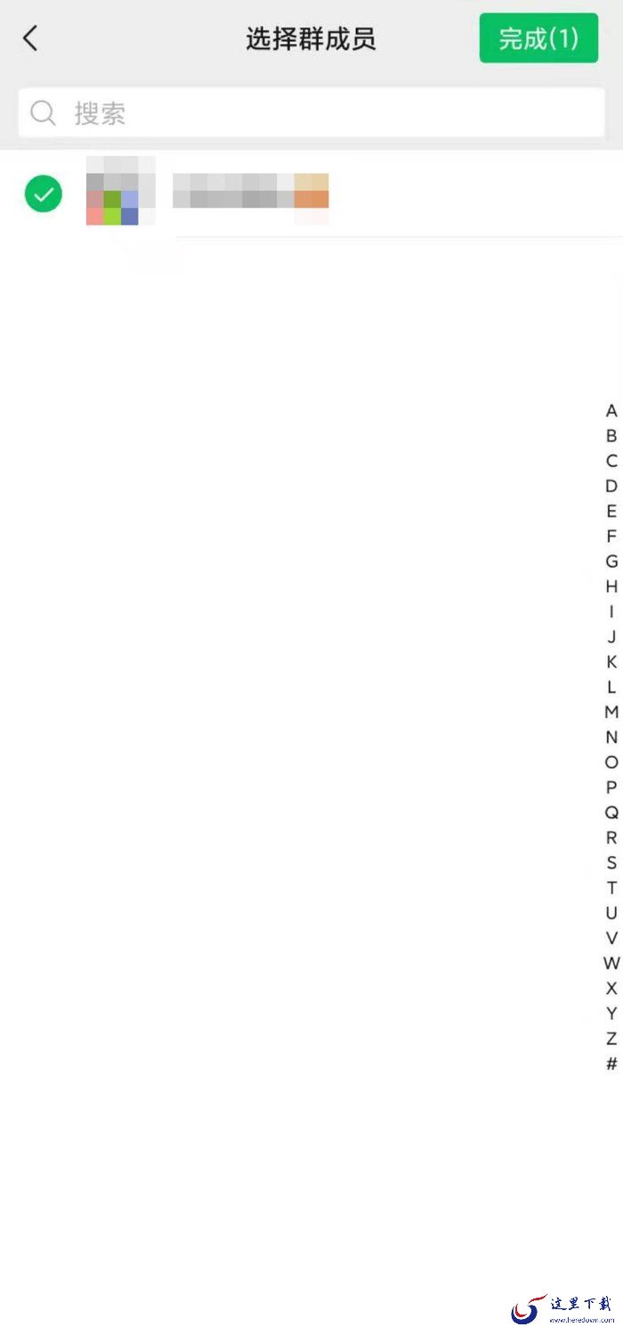 微信免打扰群聊怎么添加关注成员?微信关注特定群成员设置方法