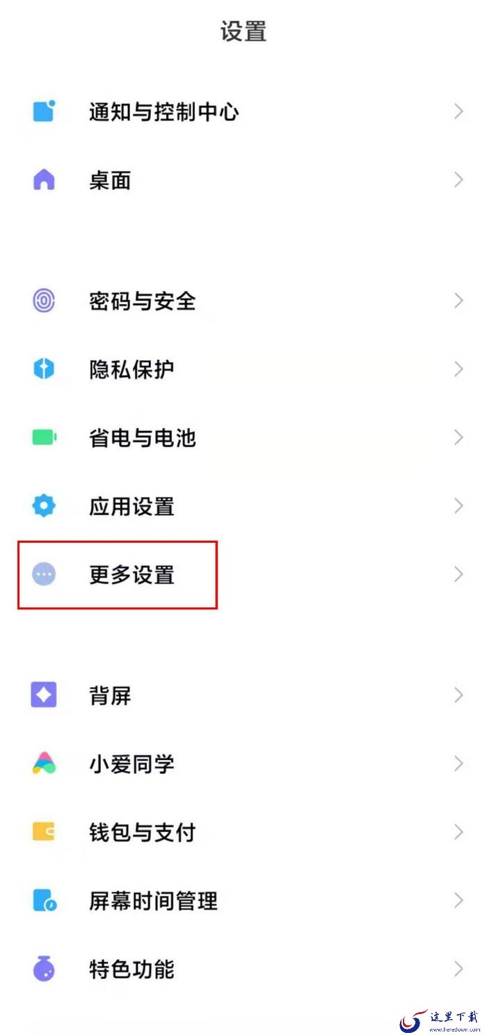 MIUI12.5增强版的内存扩展功能怎么开启?小米手机内存扩展开启方法