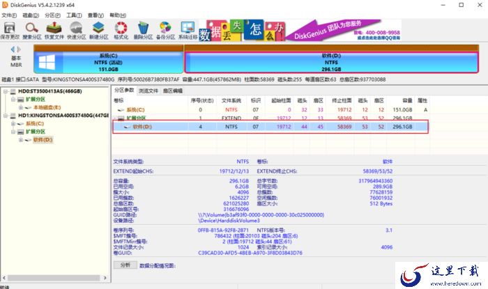 怎么给电脑硬盘分区?Win10系统给硬盘分区的操作方法