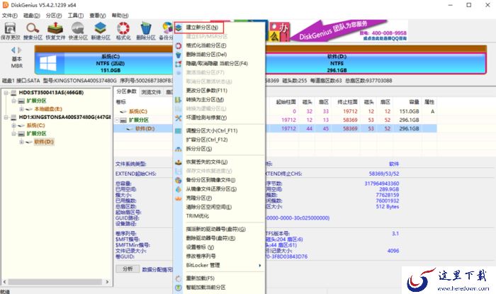 怎么给电脑硬盘分区?Win10系统给硬盘分区的操作方法