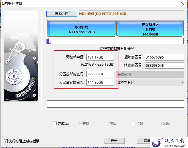 怎么给电脑硬盘分区?Win10系统给硬盘分区的操作方法