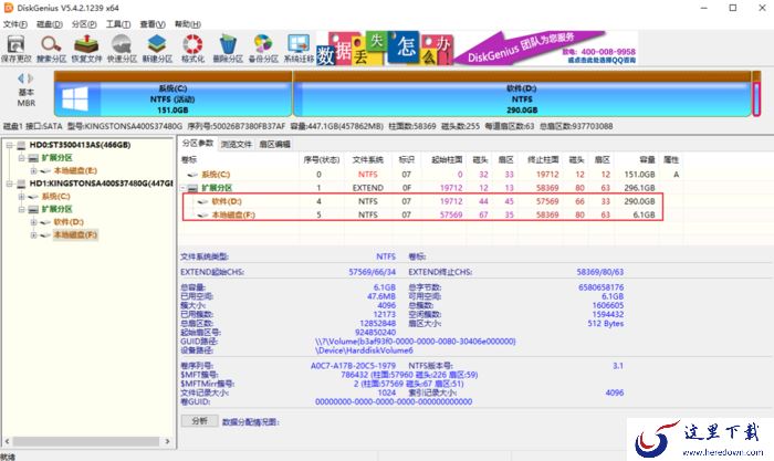 怎么给电脑硬盘分区?Win10系统给硬盘分区的操作方法