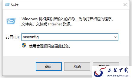 Windows双系统怎么设置启动顺序?电脑开机启动项修改教程