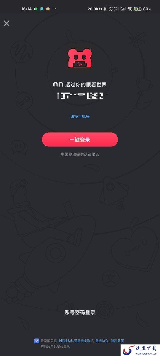 雷神加速器怎么加速手游?雷神加速器使用教程