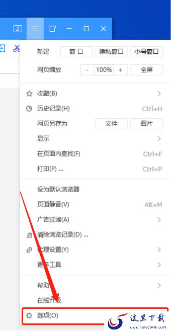 如何在搜狗浏览器上查看保存的账号密码?