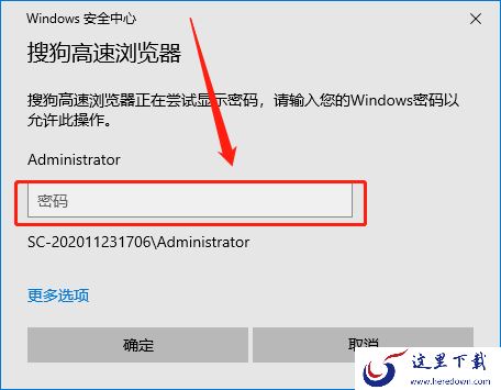 如何在搜狗浏览器上查看保存的账号密码?