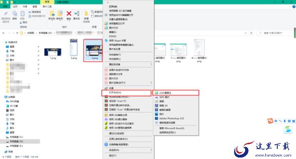 2345看图王怎么修改图片的大小?批量更改也方便