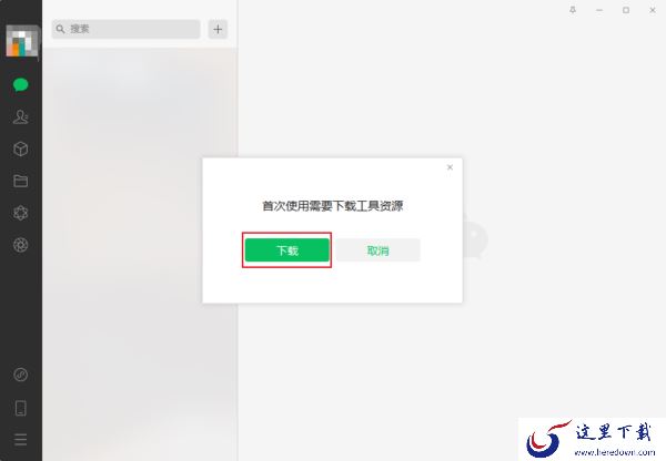 电脑版微信视频号在哪里?微信电脑版视频号直播教程
