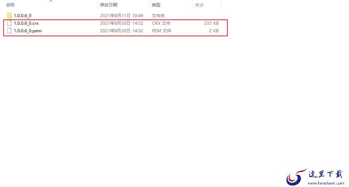 谷歌浏览器浏览器扩展程序如何备份?Chrome插件导出方法分享