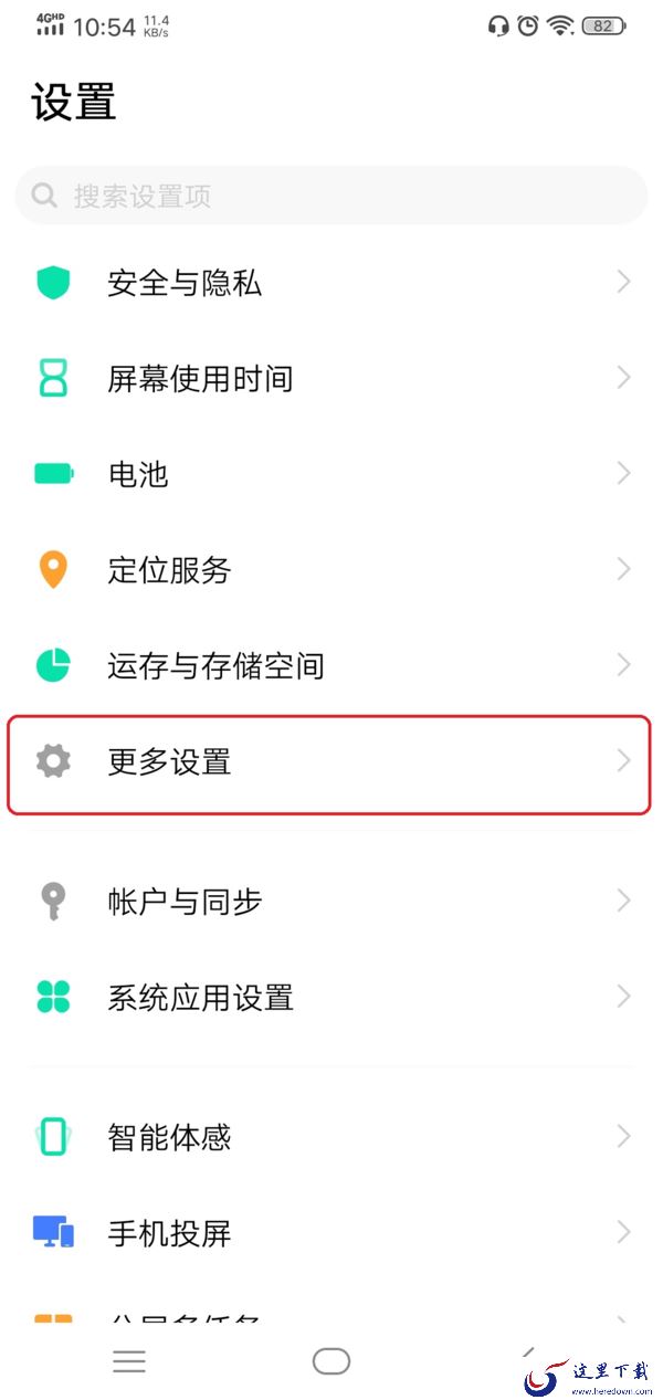 微信视频聊天时怎么开美颜功能?掌握这两个技巧,视频聊天时的你更加美美哒!