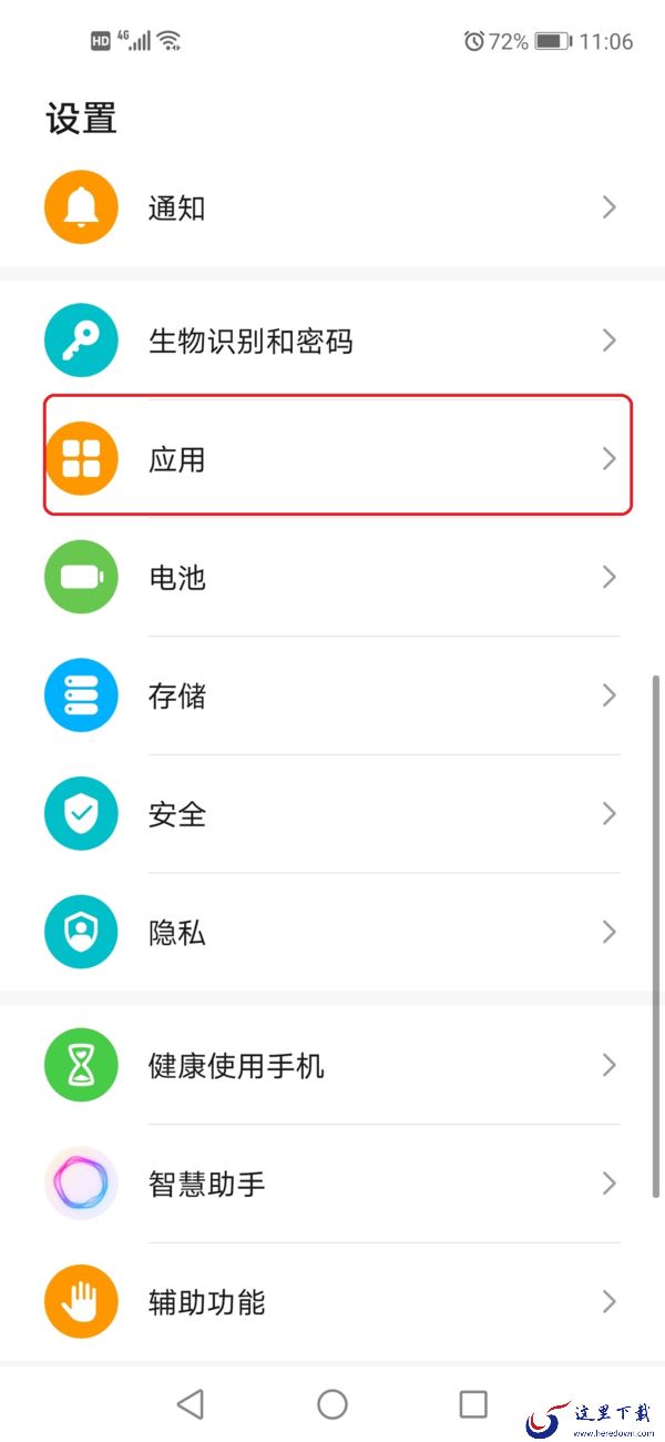 微信视频聊天时怎么开美颜功能?掌握这两个技巧,视频聊天时的你更加美美哒!