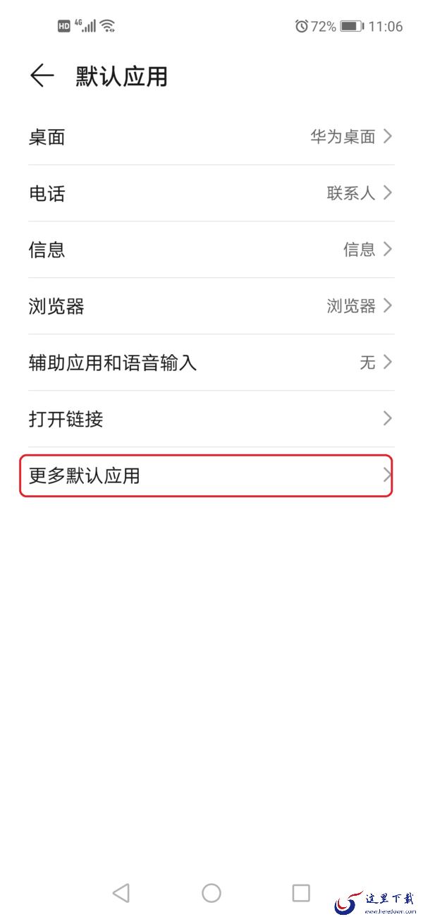 微信视频聊天时怎么开美颜功能?掌握这两个技巧,视频聊天时的你更加美美哒!