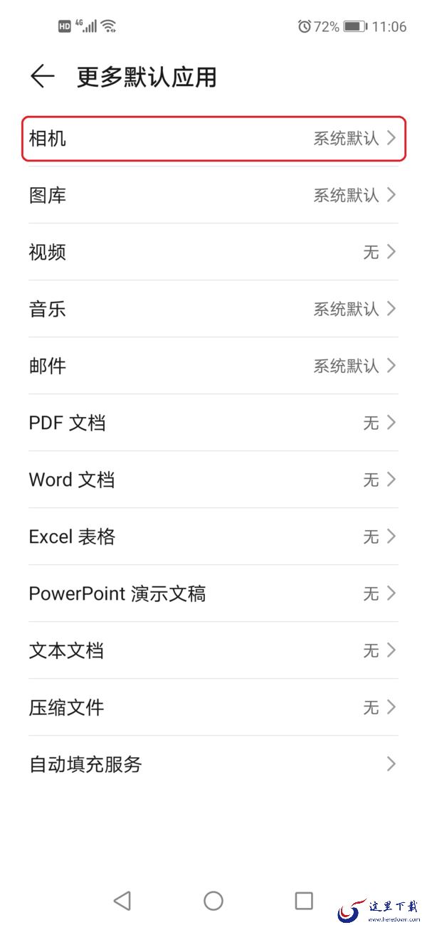 微信视频聊天时怎么开美颜功能?掌握这两个技巧,视频聊天时的你更加美美哒!