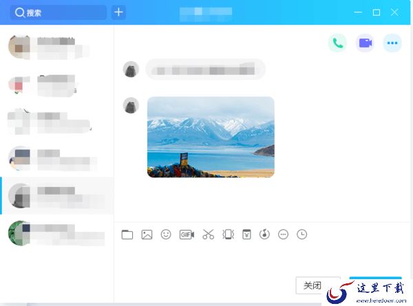 QQ轻聊版怎么设置聊天背景？