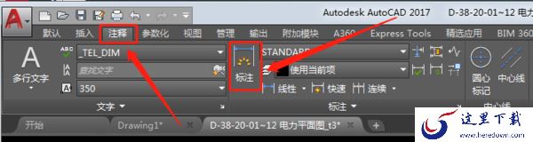 AutoCAD怎么标注尺寸_AutoCAD尺寸标注教程