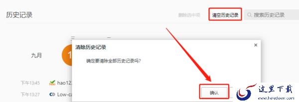 QQ浏览器怎么清理缓存_QQ浏览器缓存数据清理