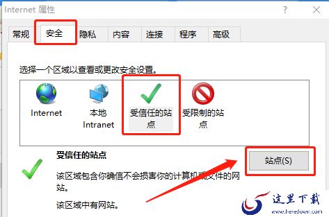 搜狗高速浏览器兼容性站点怎么添加?