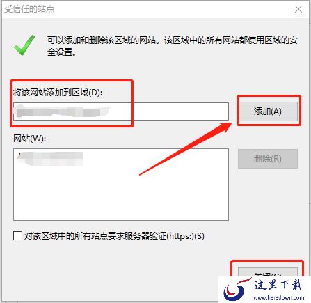 搜狗高速浏览器兼容性站点怎么添加?