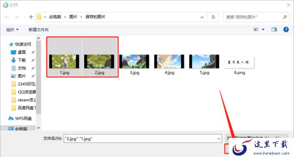 在2345看图王上怎么修改图片的大小?
