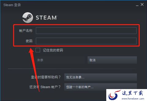 在steam上怎么更改地区?