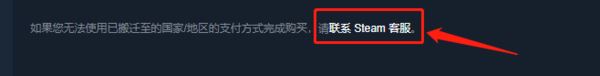 在steam上怎么更改地区?