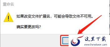怎么关闭2345好压的广告?