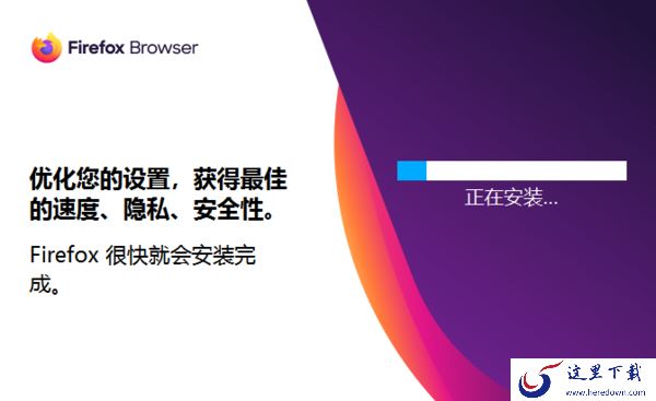 电脑版火狐浏览器下载与安装方法介绍