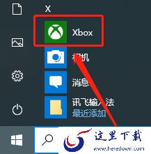 Windows 10怎么录屏_Win10系统录屏教程