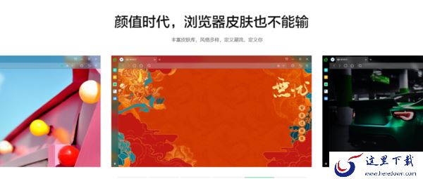 360浏览器崩溃了的原因以及修复方法介绍