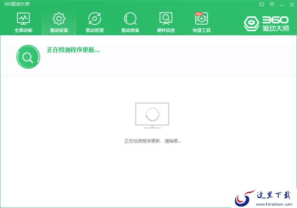 360驱动大师找不到显卡驱动的原因以及解决办法