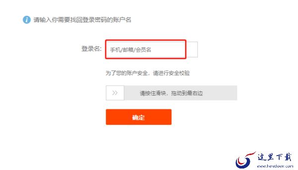 阿里旺旺买家版注册和登录方法及使用说明