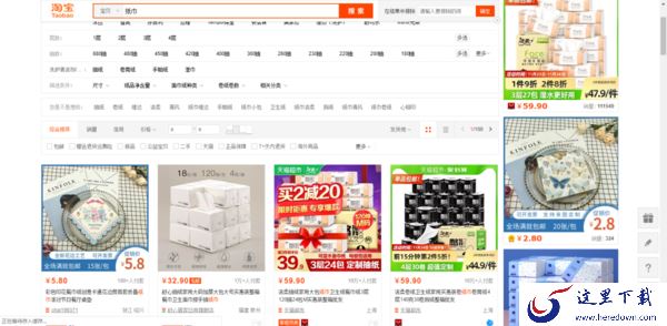 阿里旺旺买家版怎么样_阿里旺旺买家版使用方法