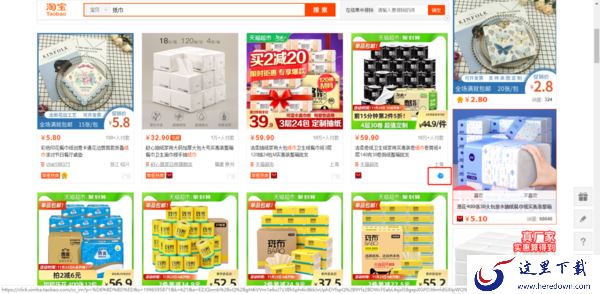 阿里旺旺买家版怎么样_阿里旺旺买家版使用方法