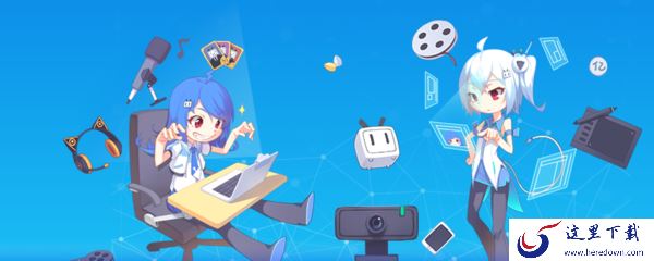 bilibili直播姬怎么下载_bilibili直播姬使用方法大全
