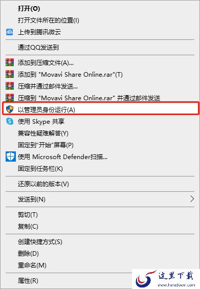 快手直播伴侣下载后打不开的原因及解决方法