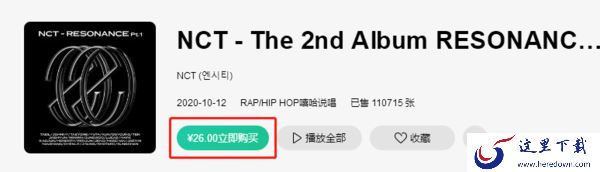 qq音乐要钱的歌有哪些_怎么听要付费的歌曲