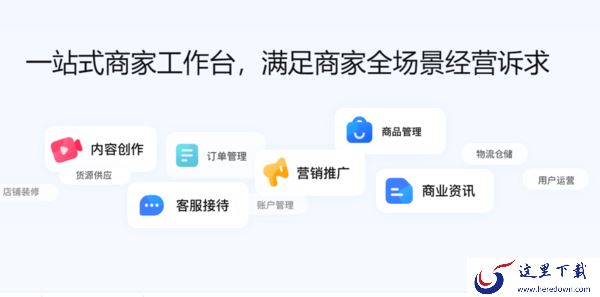 千牛工作台怎么样_千牛工作台是免费的吗