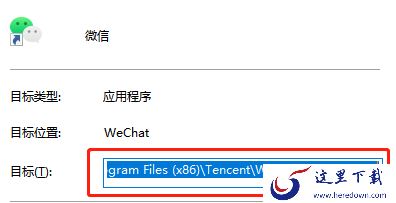 学会这个流程,微信电脑版双开不再是难事儿
