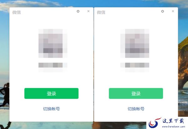 学会这个流程,微信电脑版双开不再是难事儿