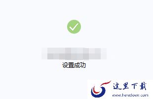 FoxMail电脑版怎么使用 教你轻松上手FoxMail