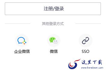如何玩转腾讯会议 腾讯会议电脑版操作指南