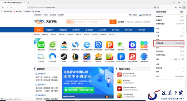 火狐浏览器无法上网_火狐浏览器扩展插件安装
