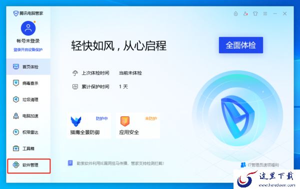 火狐浏览器电脑版2种下载方式_更新升级介绍