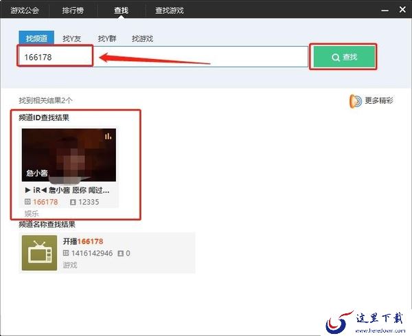 yy语音和yy直播是一个软件吗_直播间怎么进